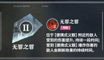 境界刀鸣浦原怎么样,境界刀鸣浦原角色一览