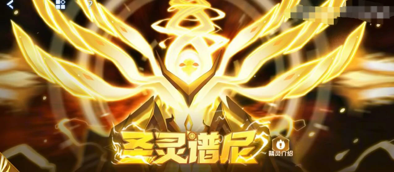 赛尔号巅峰之战推荐阵容,赛尔号巅峰之战新手阵容怎么搭配