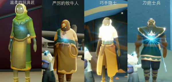 光遇双星季什么时候开始,光遇手游双星季更新内容介绍,光遇