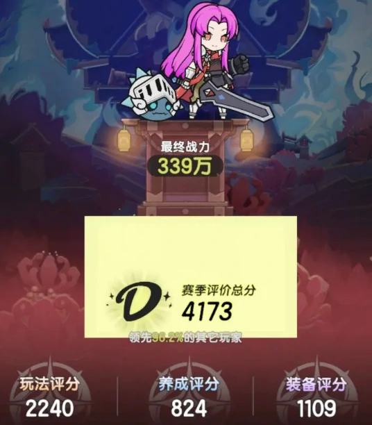 杖剑传说赛季制玩法分享,杖剑传说赛季制怎么玩