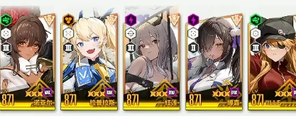胜利女神新的希望开荒阵容推荐,胜利女神开荒配队攻略,胜利女神