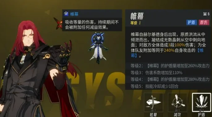 伊瑟pve开荒阵容搭配攻略,伊瑟pve开荒阵容怎么搭配