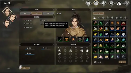 逸剑风云决提升战力有什么策略 逸剑风云决手机版提升战力策略解析