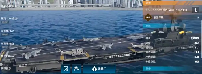 现代战舰强力战舰有哪些,现代战舰手游顶级战舰盘点