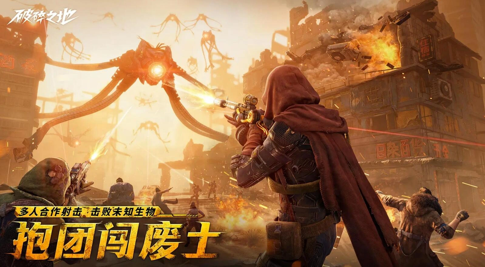 破碎之地什么时候公测,破碎之地正式上线时间介绍