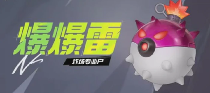 远光 84 宠物有哪些,远光 84 手游宠物叭嘀介绍