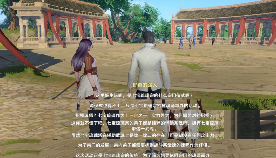 斗罗大陆猎魂世界势力有哪些,斗罗大陆猎魂世界势力一览