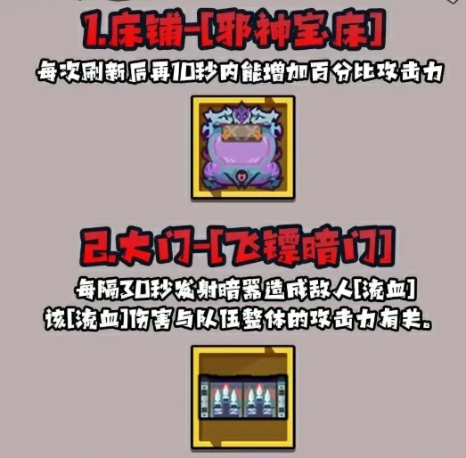 妖怪金手指阵容怎么搭配,妖怪金手指手游阵容搭配分享