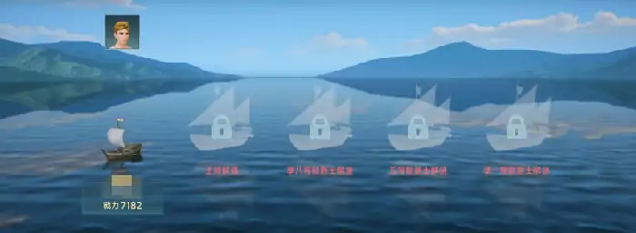 大航海时代传说练战怎么升级快,大航海时代传说手游快速升级攻略