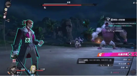 遗忘之海海怪胃袋怎么样,遗忘之海海怪战斗机制详解