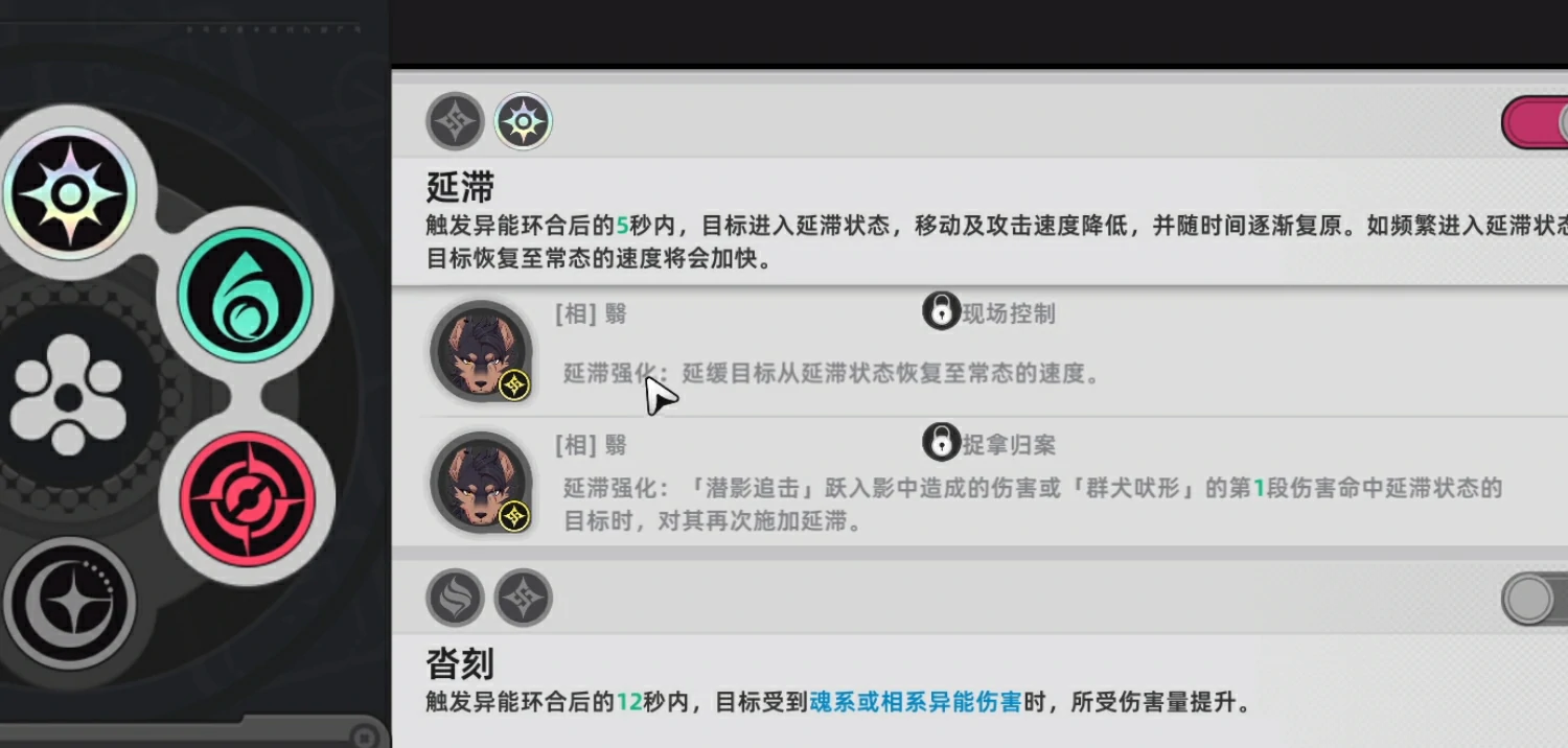 异环战斗机制速成攻略,异环战斗机制详解