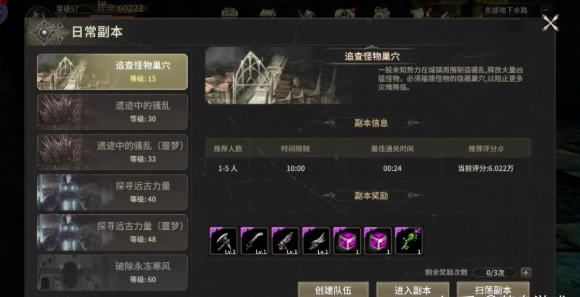 奇迹世界起源什么时候公测,奇迹世界起源最新游戏信息分享