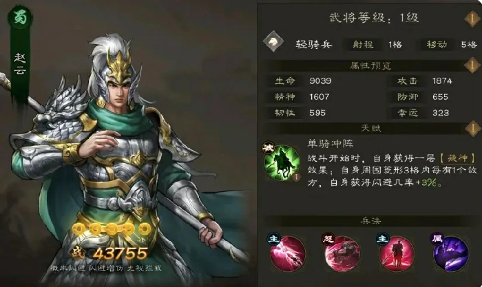 新三国志曹操传武将攻略分享,新三国志曹操传手游武将推荐