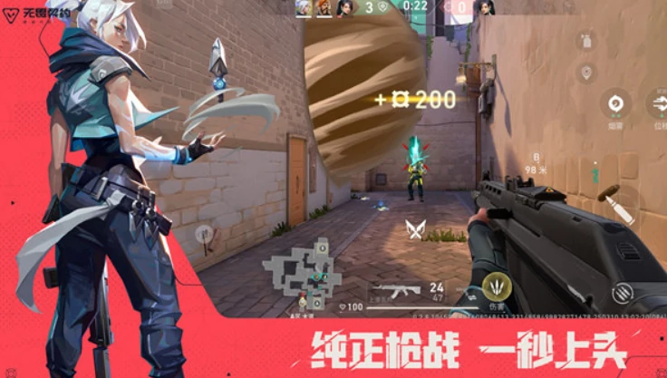 无畏契约手游内测资格获取方法,无畏契约源能行动内测资格如何获取,无畏契约