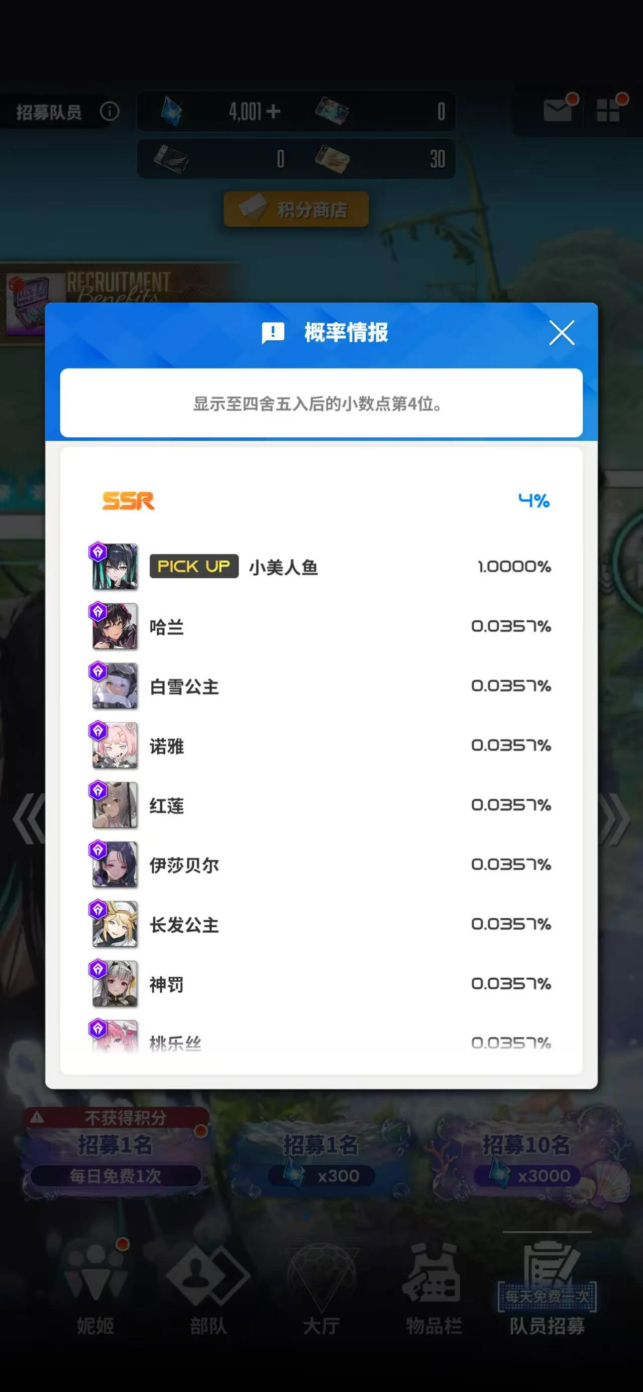 胜利女神新的希望珠宝有什么用,胜利女神珠宝作用解析,胜利女神