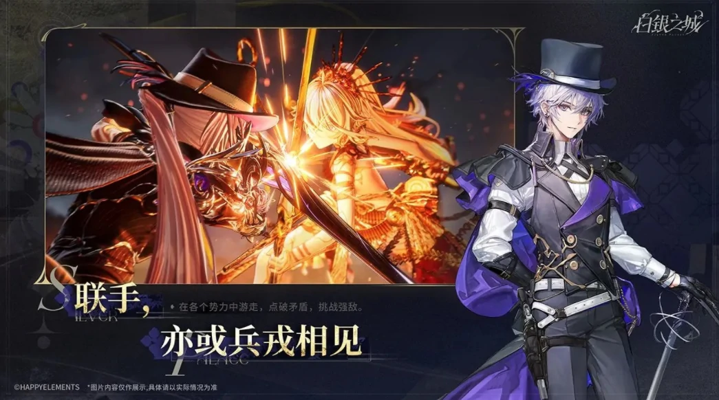 白银之城哪个公司,白银之城开发商介绍