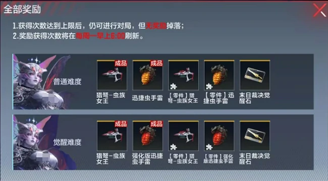 cf手游吞噬星空联动介绍,cf手游吞噬星空联动有什么,cf手游