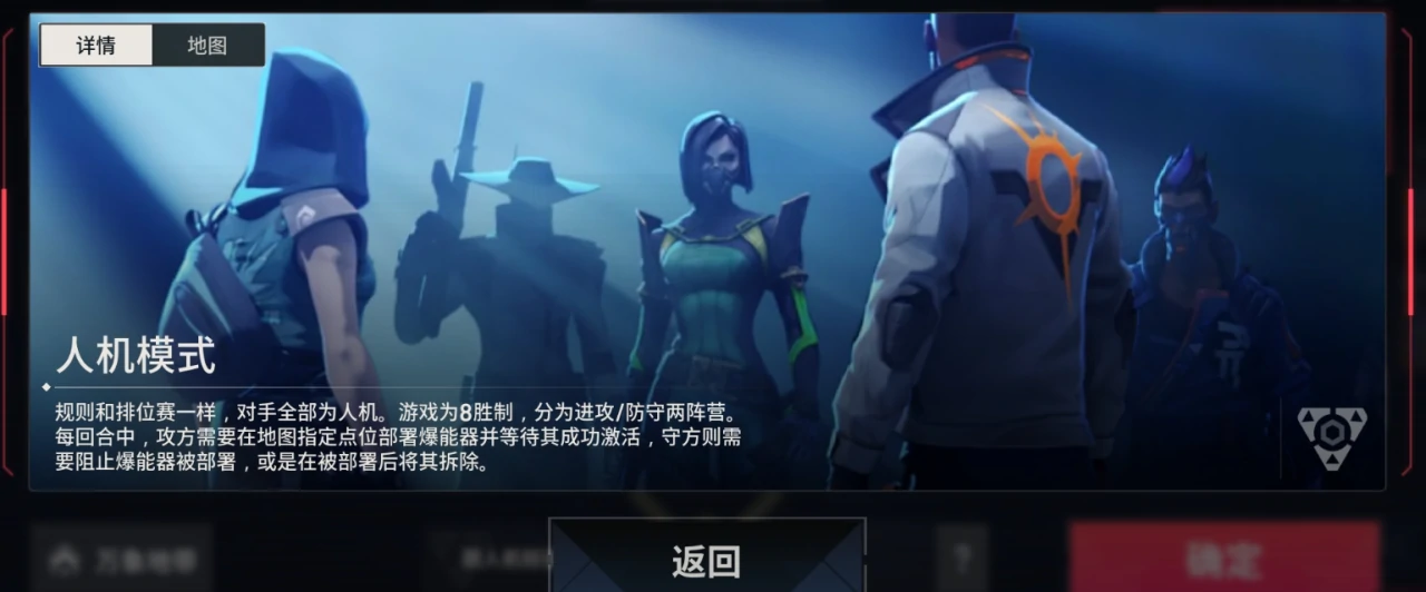 无畏契约手游可以和端游一起玩吗,无畏契约源能行动手机电脑互通吗,无畏契约