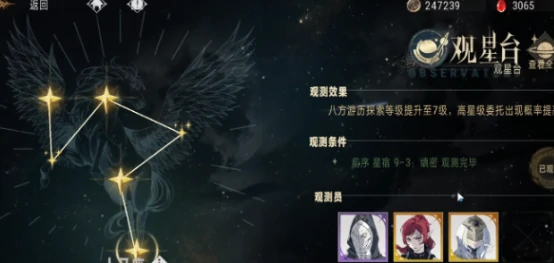 银与绯神祇结晶如何获取,银与绯神祇结晶获取方法