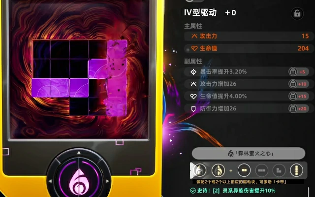异环攻略大全分享,异环手游新手攻略介绍