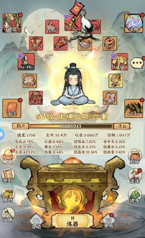 神器传说新手攻略,神器传说新手怎么玩