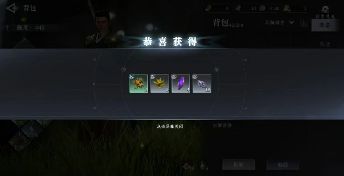 大奉打更人负重有什么用,大奉打更人手游负重机制介绍