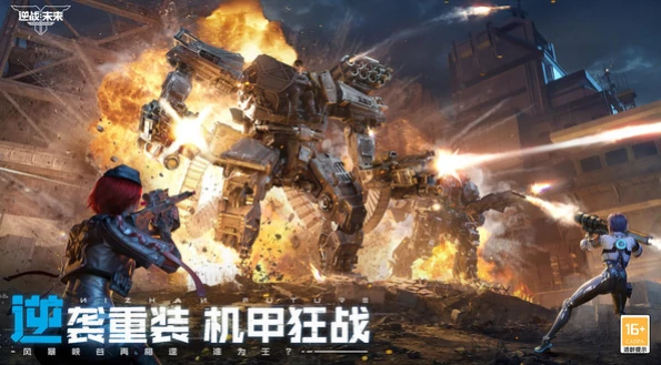 逆战手游配置有什么要求,逆战手游配置要求一览,逆战