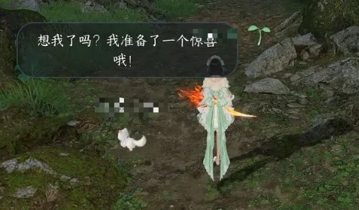 逆水寒手游宠物对话玩法介绍,逆水寒手游宠物对话怎么玩,逆水寒