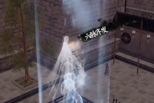 下一站江湖2六脉神剑怎么得,下一站江湖2六脉解锁方式介绍