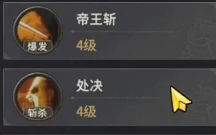 奇迹世界起源战士怎么加点,奇迹世界起源战士加点攻略大全