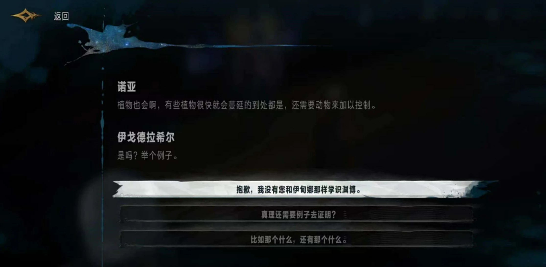 银与绯是什么游戏,银与绯游戏类型详解
