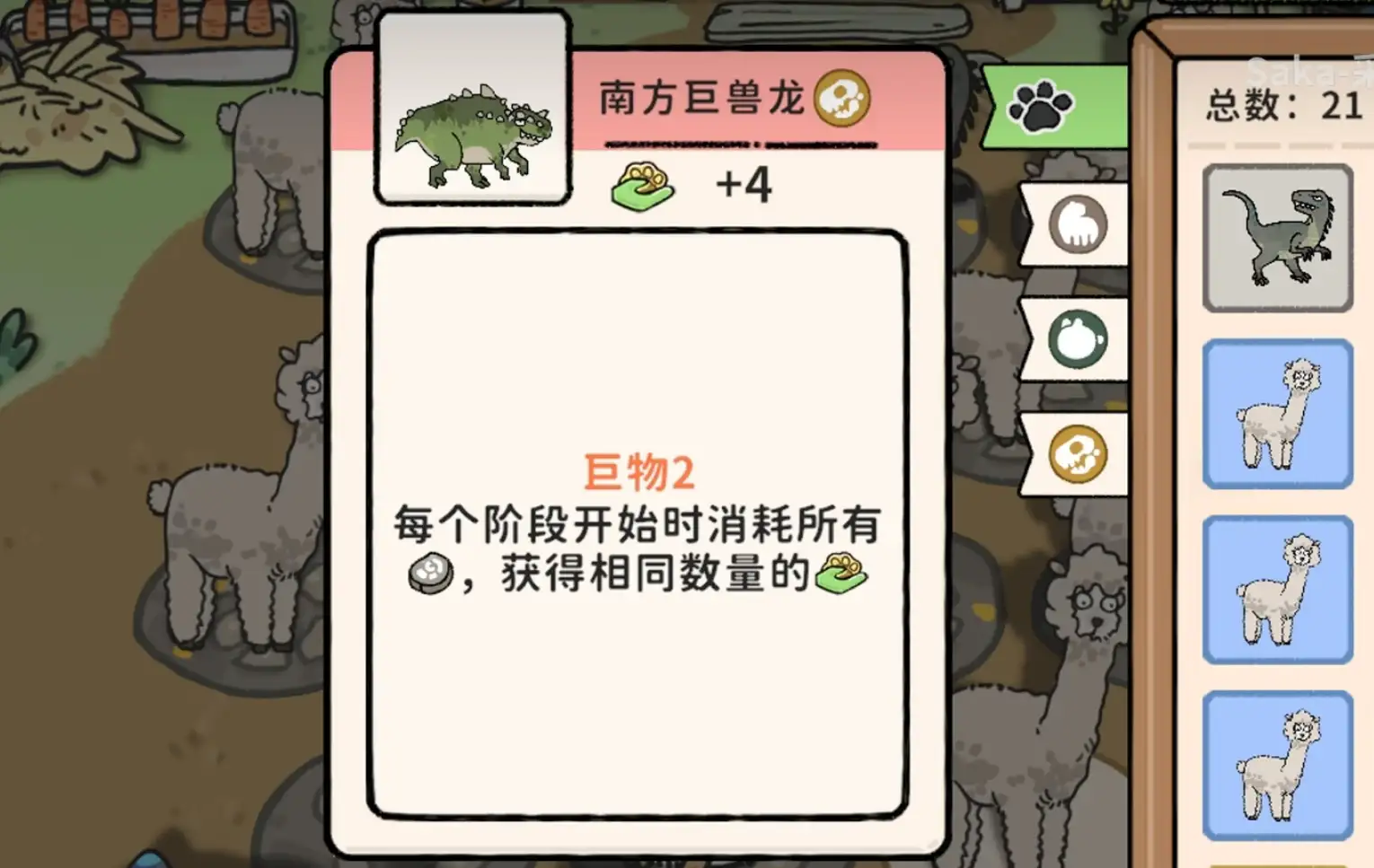 猫神牧场恐龙纪元怎么玩,猫神牧场恐龙纪元玩法介绍