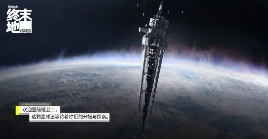 明日方舟终末地是什么类型,明日方舟终末地玩法介绍,明日方舟