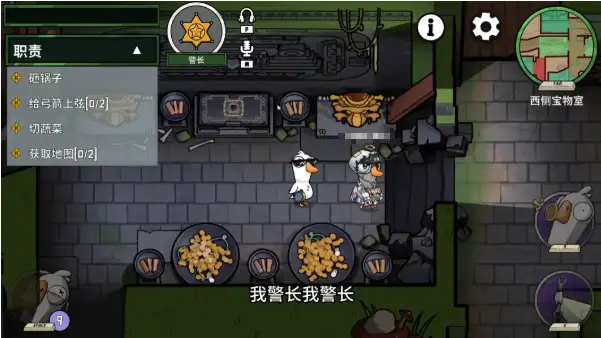 鹅鸭杀警长怎么玩,鹅鸭杀手游警长玩法攻略