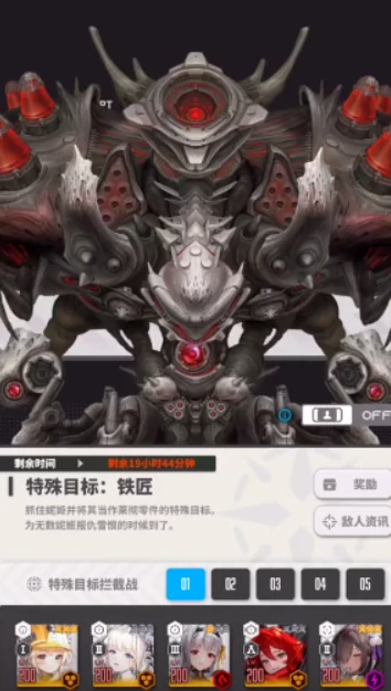 胜利女神新的希望铁匠打法介绍,胜利女神新的希望怎么打铁匠,胜利女神
