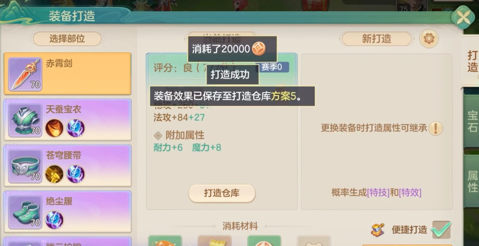梦想世界长风问剑录最新消息分享,梦想世界长风问剑录什么时候上线