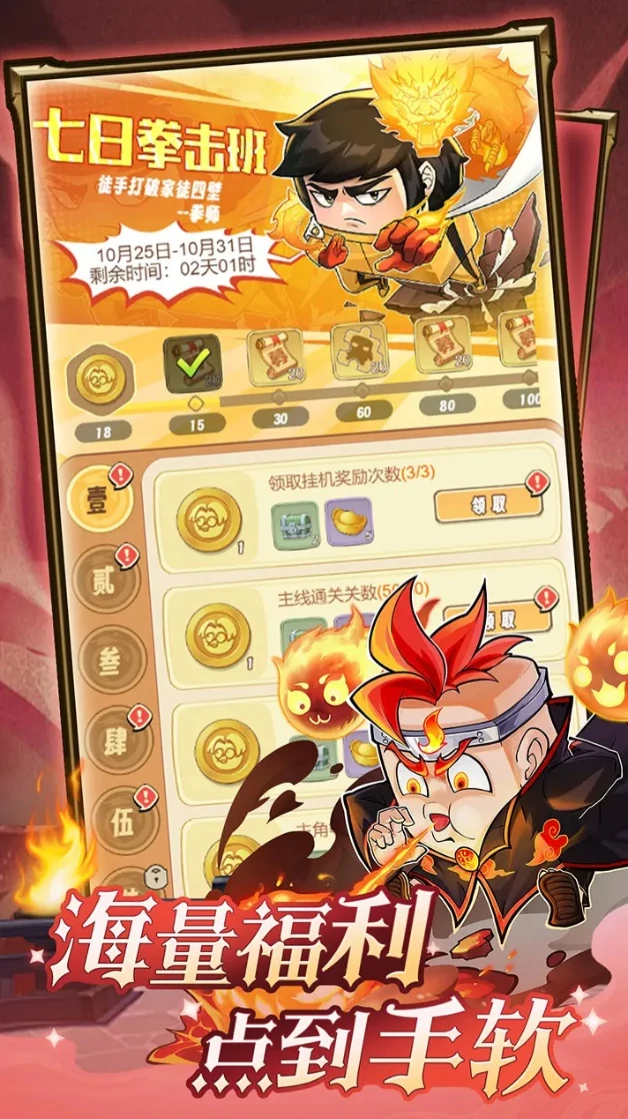 冒险之星公测时间,冒险之星什么时候上线