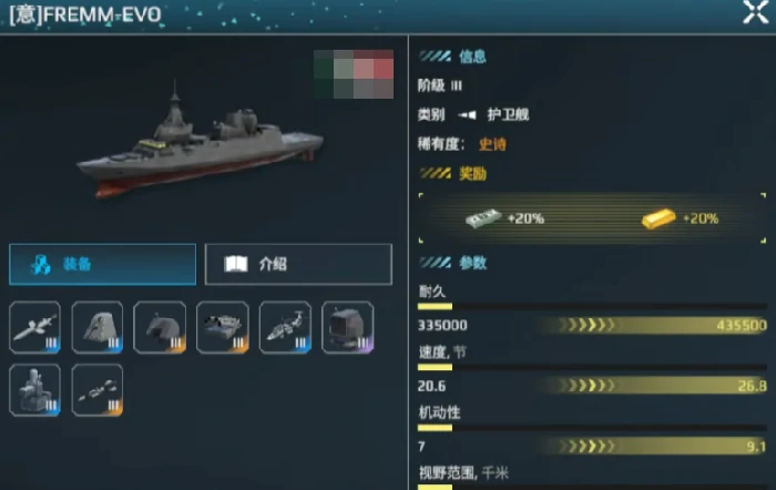 现代战舰最值得买的战舰有哪些,现代战舰手游顶级战舰推荐