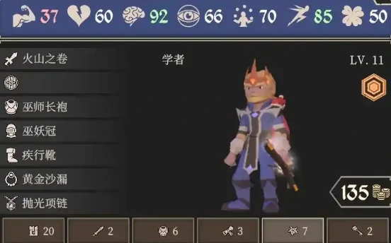 为了吾王学识点数怎么刷,为了吾王学识点数刷取方法