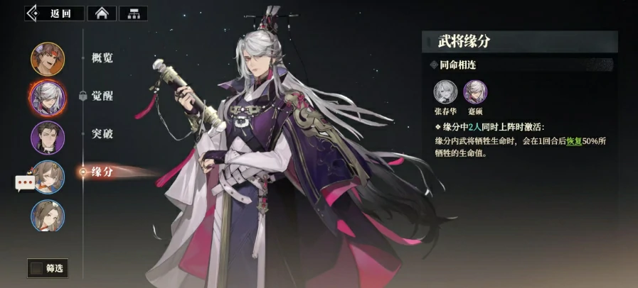 三国志幻想大陆2枭之歌蹇硕阵容怎么搭配,三幻2枭之歌蹇硕厉害吗