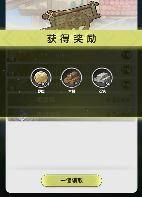 奇幻冒险世界领地系统解析,奇幻冒险世界核心功能说明