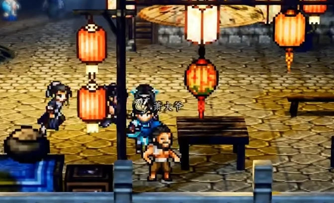 逸剑风云决灯谜介绍,逸剑风云决手机版灯谜攻略
