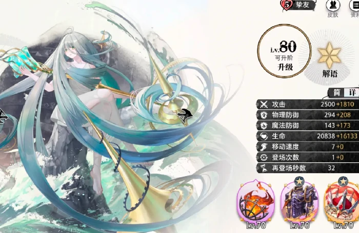 光隙解语还能玩吗,光隙解语玩法介绍
