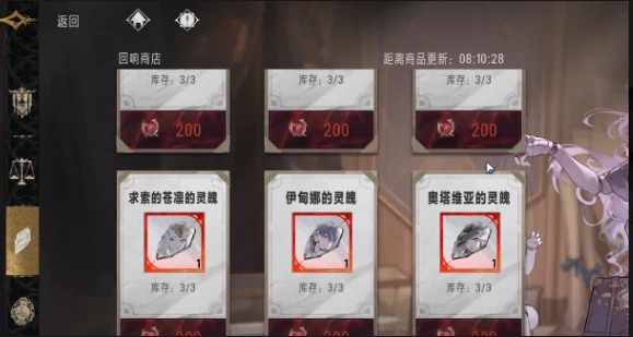 银与绯灵魄如何获取,银与绯灵魄获取方法