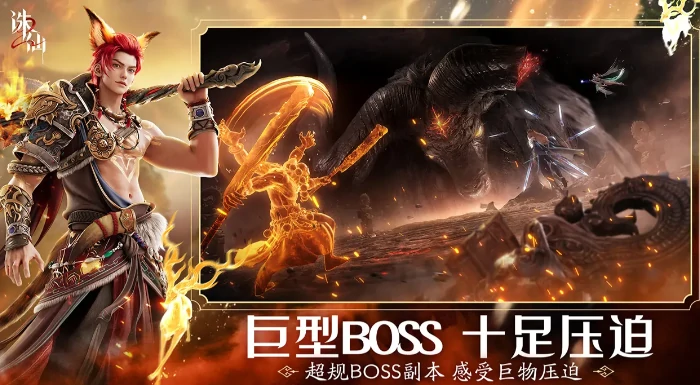 诛仙2萧鼎是否有参与,诛仙2手游作者介绍