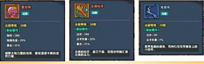 妖怪金手指阵容推荐一览,妖怪金手指手游阵容怎么搭配
