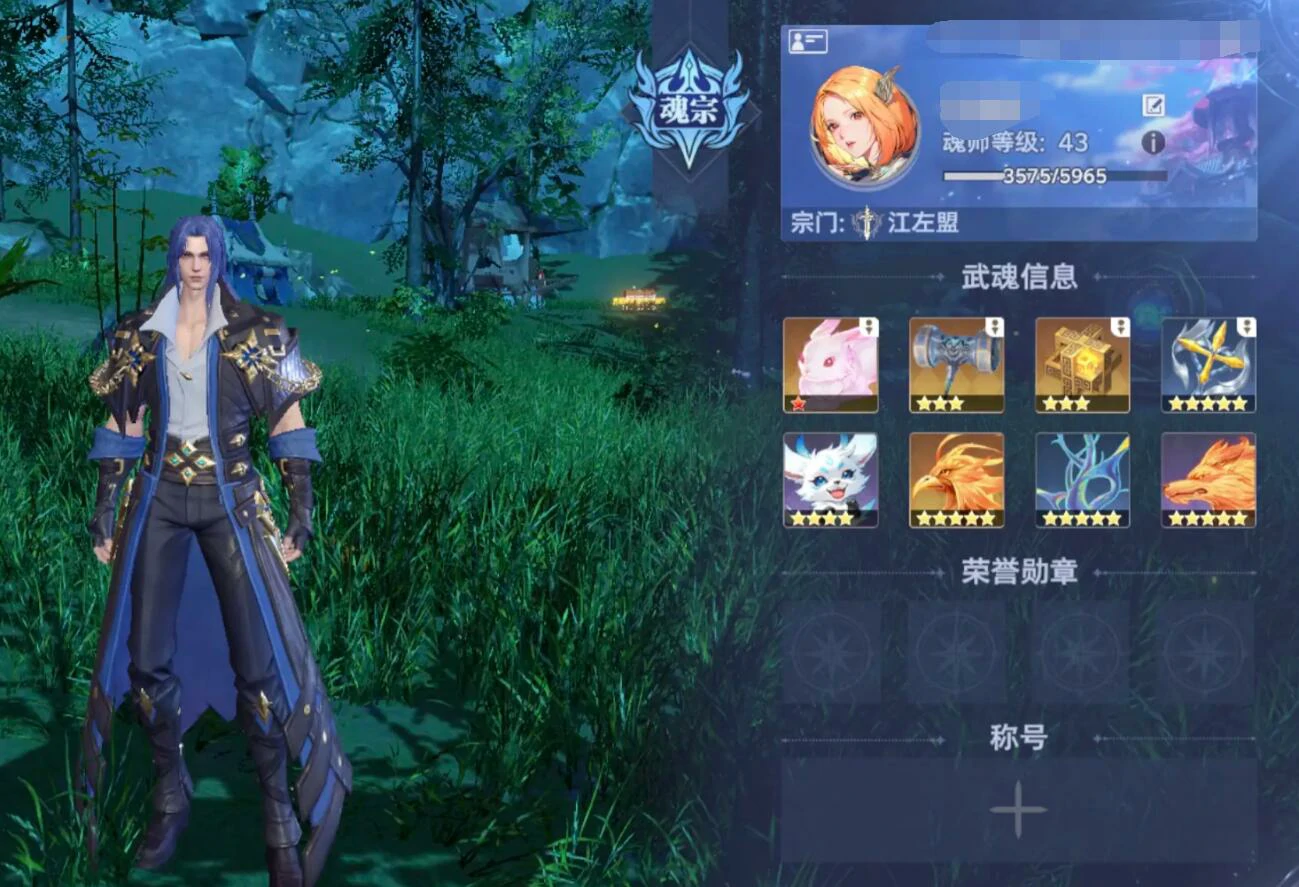 斗罗大陆猎魂世界队伍推荐,斗罗大陆猎魂世界阵容怎么选