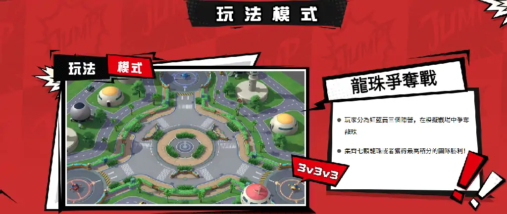 漫画群星大集结攻略,漫画群星大集结新人指南