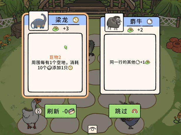 猫神牧场恐龙纪元玩法攻略,猫神牧场恐龙纪元怎么玩