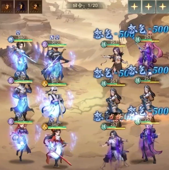 不良人破局评测,不良人破局手游好玩吗